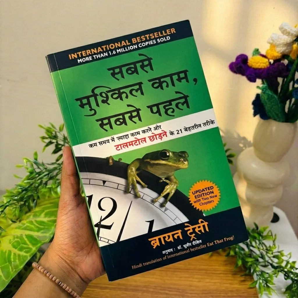 Sabse Mushkil Kaam Sabse Pahle
