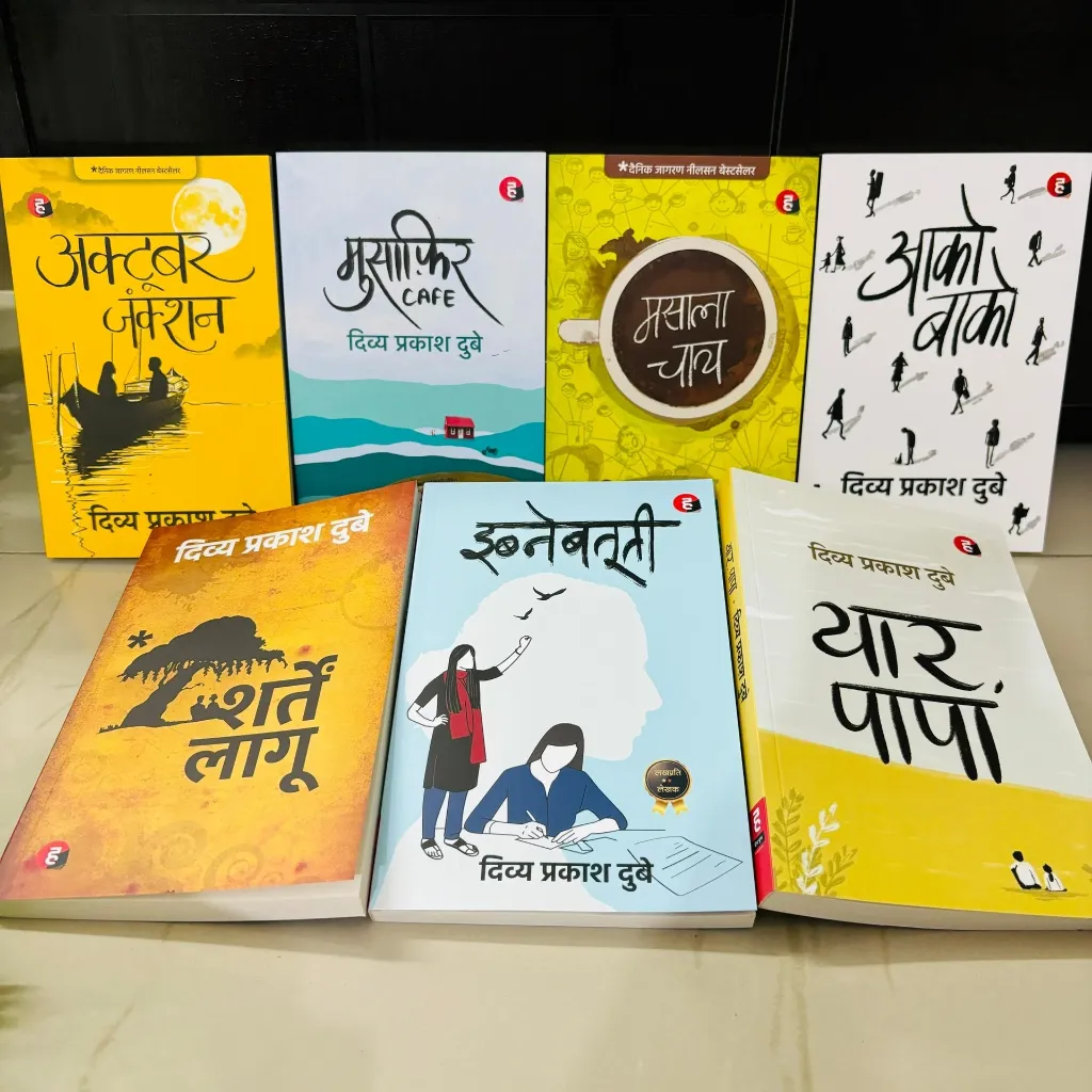 7  Best Books Combo