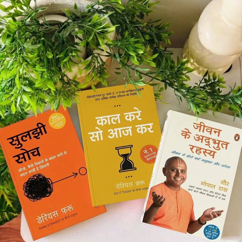 Self Help Combo B- Contains 3 books