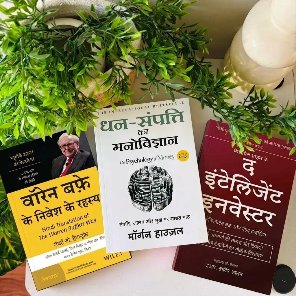 Self Help Combo C- Contains 3 books