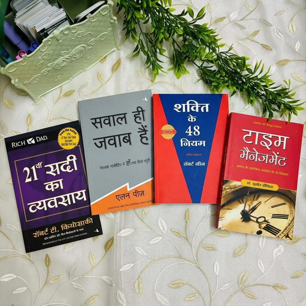 Self Help Combo D- Contains 4 books