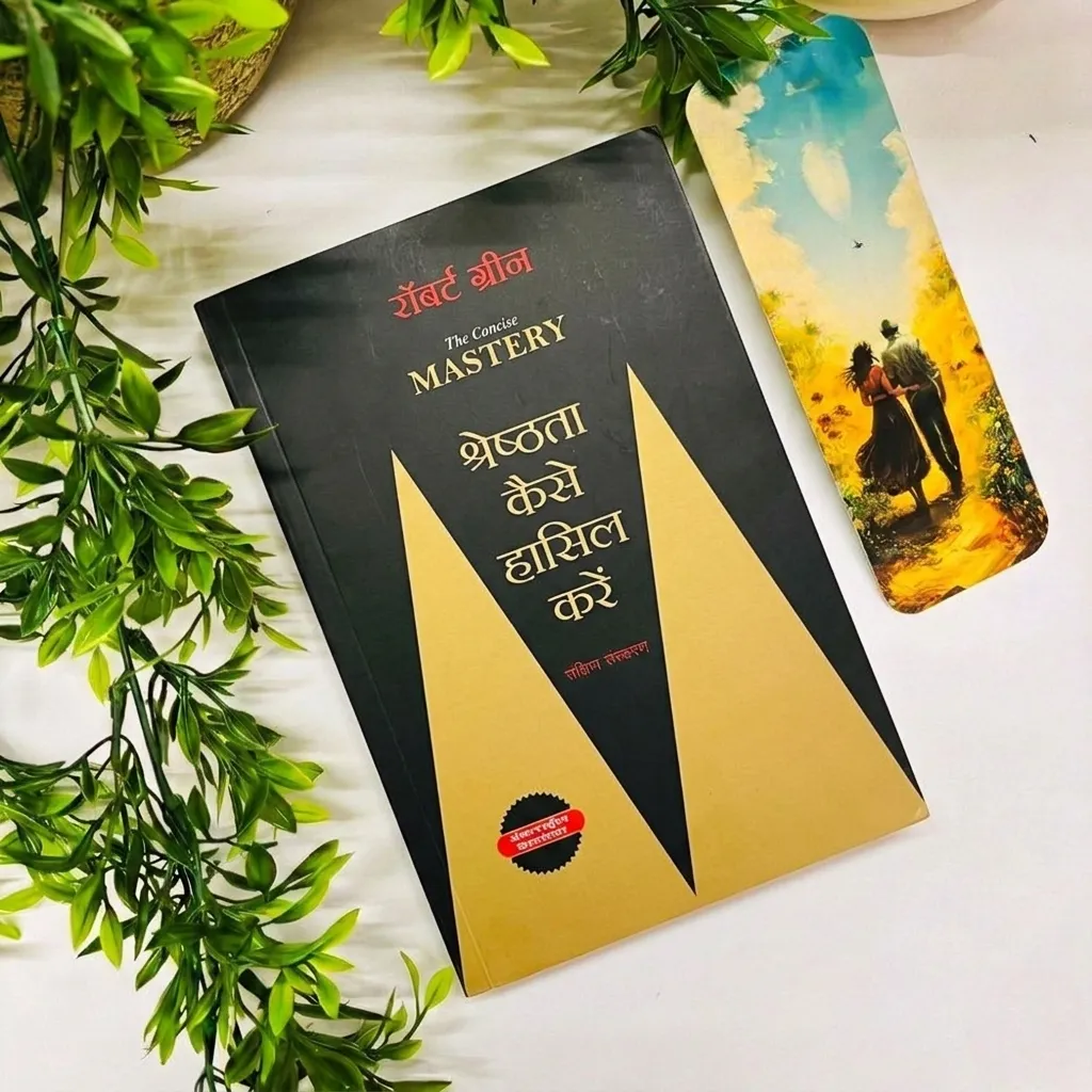 The Concise Mastery
