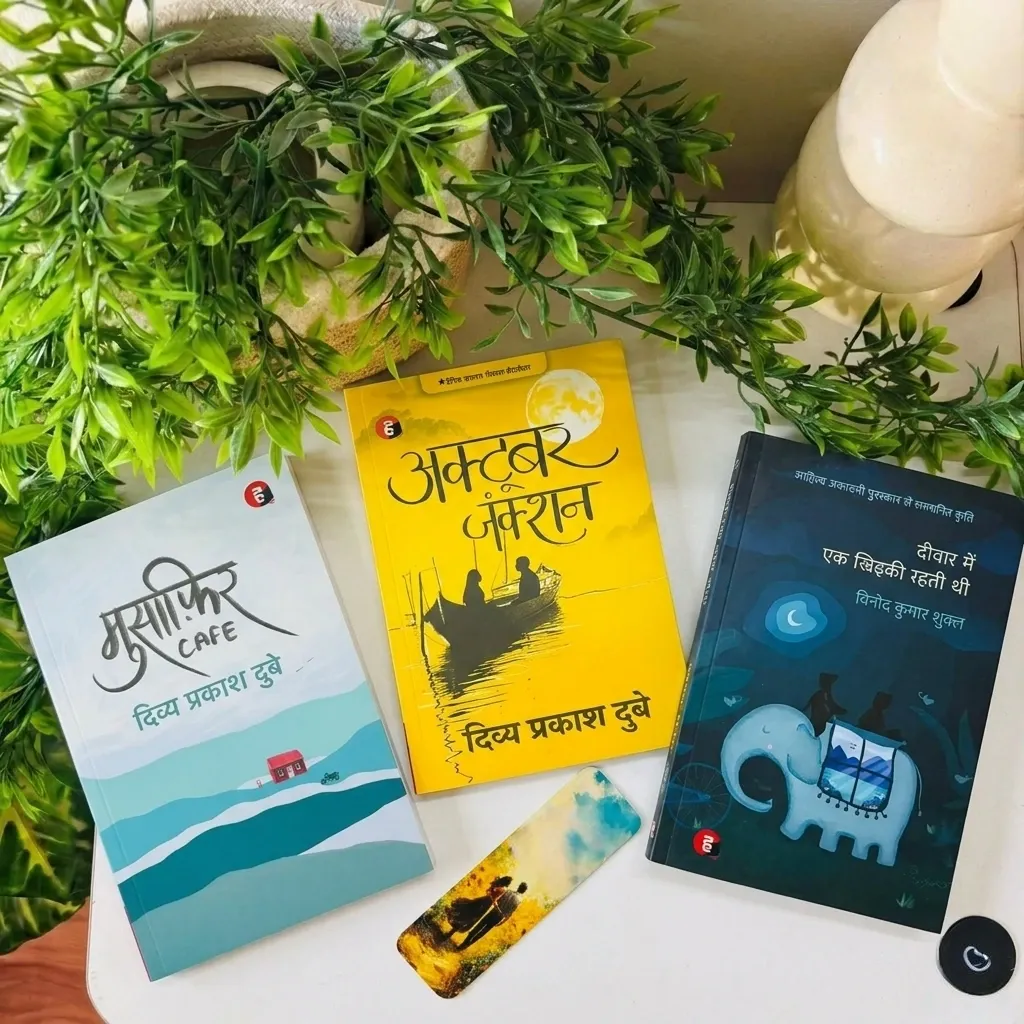 Best Books Combo C- Contains 3 books