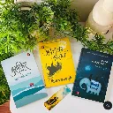 Best Books Combo C- Contains 3 books