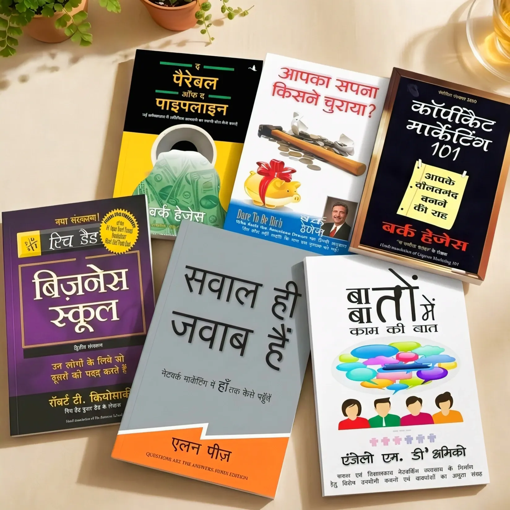 SET OF 6 BUSINESS BOOK