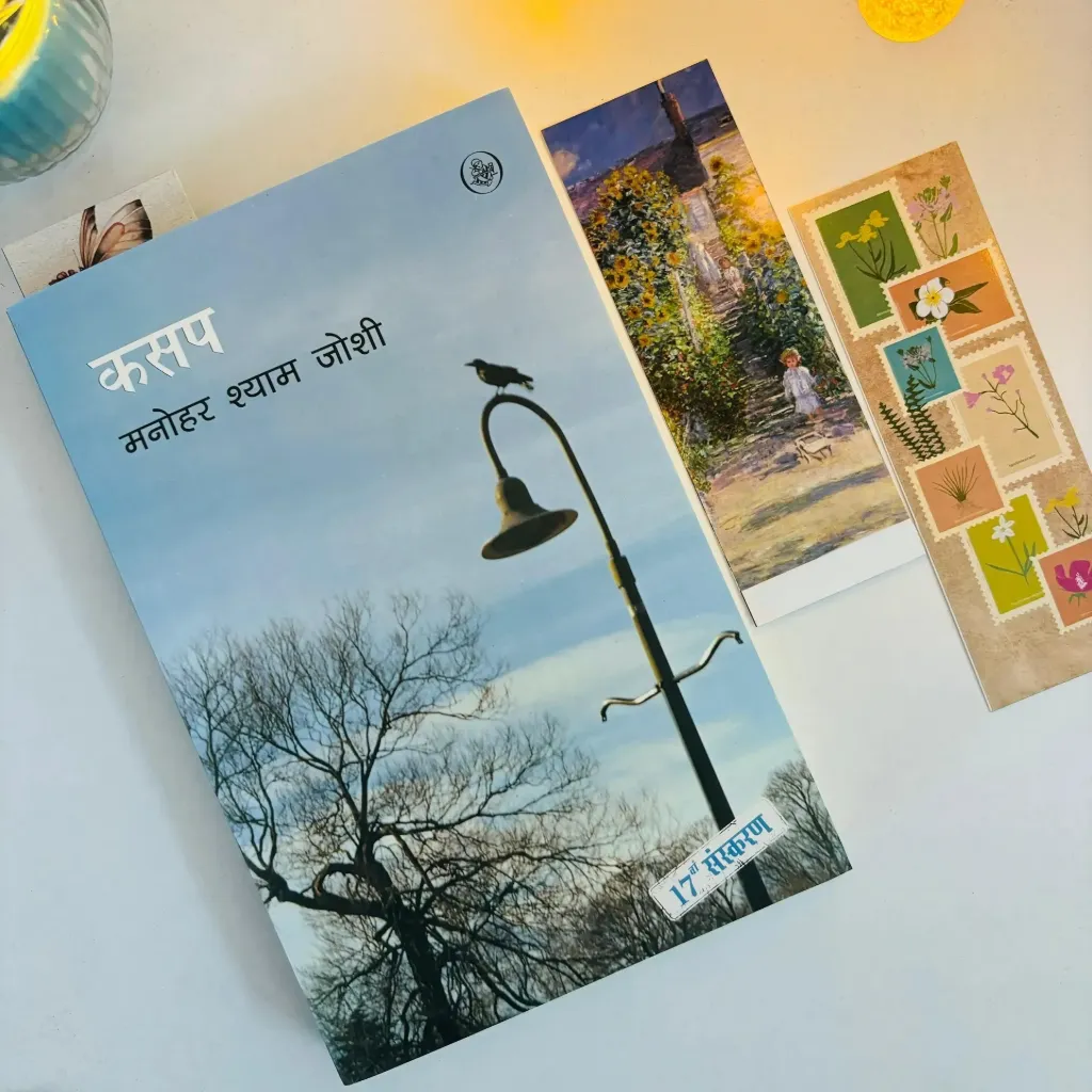 Kasap Paperback